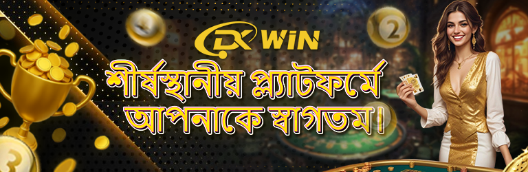 Dkwin, Dk Win, dkwin Login, dkwin App, dkwin lottery, dkwin download, dk win download, dk win app